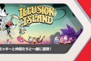 【Nintendo Direct 2023.2.9】「ディズニー イリュージョンアイランド」が7月28日発売決定！！