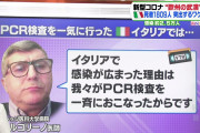 【悲報】武漢コロナ恐れ「受診控え」が激増、医療業界の売上激減ｗｗｗｗｗｗｗｗ