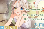 【同人音声】【耳かき・オイル】ねこぐらし。2〜シロ猫少女の甘えんぼう〜【CV: 竹達彩奈】【11月2日まとめ】