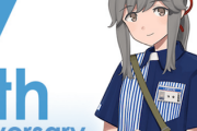 【艦これ】今年もローソンコラボやるぞ！ 8/1(土)から限定アイテムなどを投入予定