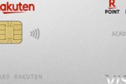 男さん（26)「楽天カード使ってたらダサいって思われるのって本当ですか？」→
