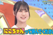 【日向坂46】英検準1級の鶴崎仁香、早くも大量のファンを獲得する
