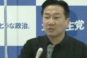 【パヨクに政権運営は無理】NHK記者「安全保障、幹事長の考え教えて」→ 政権批判しか出てこない福山哲郎　ネット「だから支持率なんか…