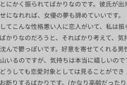 【お悩み相談室！面白い】３１歳の女さん、竹原慎二にボコボコにされる