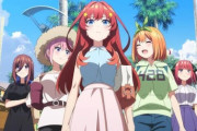 五等分の花嫁、1＞3＞5＞＞＞2＞＞＞＞＞＞＞＞＞＞4に決まるｗｗｗｗｗｗｗｗｗｗｗｗｗｗｗｗｗｗｗ