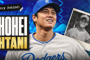 海外「野球の才能はもちろん…」大谷選手のこれまでの歩みをぎゅっとまとめた動画に関心
