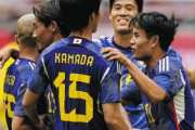 【動画】サッカー日本代表、アメリカ代表に快勝！　先制点の鎌田大地が躍動、三笘薫がトドメ❓❗