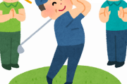 【爆笑】接待ゴルフで「おっ、こいつ陽キャだな」って認められる行動を教えてくれｗｗｗ