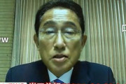 岸田首相の生成AI動画がSNSで拡散→番組風にロゴも作成され日テレさんがブチギレ…「然るべき対応をとる」