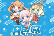 Vtuber カードゲームReバースのホロライブカードの最新の値段ｗｗｗｗｗｗｗｗｗｗｗｗｗ