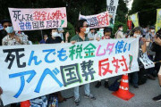 国葬反対派さん「参列者がサクラだった証拠を発見した！！」