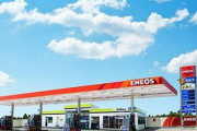 ENEOS、庵野秀明監督の個人情報載ったレシートをバイトがSNS投稿で物議　「二度と起きないよう指導する」と謝罪