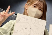 声優の長谷川育美さんについて知ってること