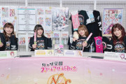 【朗報】QU4RTZと久保田未夢、鬼頭明里の家でアーカイブを見てた【ラブライブ！虹ヶ咲】