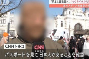 【戦争】自衛隊「やっぱ人なんて撃てねえよぉ…」ﾎﾟﾛﾎﾟﾛ