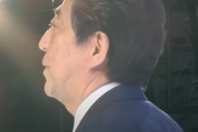 【速報】あべ晋三チャンネル、更新される