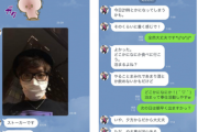 【！？】ヒカキンさん、いつLINEが流出してもいいように対策していた・・・「常に誰に聞かれても良いような内容にしてる」 でもこれしんどそうだな