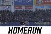 石川慎吾、今季第1号ホームランきたぁっぁぁあ！！ロッテついに1点差！