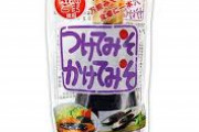 【画像】マイナーな調味料の情報交換して食卓彩ろうや