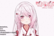 Vtuber 奈羅花、椎名、家長のメン限ってどうよ？→椎名と家長はおすすめ。奈羅花は微妙ですｗｗｗｗｗｗｗ