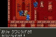 ドラクエて567が名作ってイメージあるよな