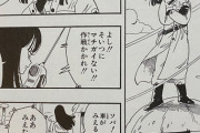 【画像】ドラゴンボールのピラフ様にくっついてる女エチいよなｗｗｗｗｗｗｗｗｗｗｗｗｗ