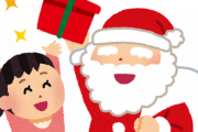 0歳のときの娘にクリスマスプレゼントって何あげたよ？