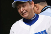 【朗報】中日ドラゴンズ、理想の経営だった