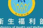 【速報】台湾が日本産食品の輸入禁止解除　蔡総統「TPPへの加盟を推進させよう」と表明