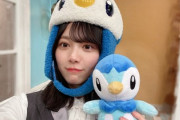 【櫻坂46】森田ひかる、ポケモンの大仕事が着弾