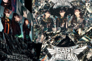 BABYMETAL 4th ALBUM「METAL FORTH」THE ONE盤の詳細