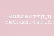 鈴木優香「アンチもひっくるめてみんな大好きです?」