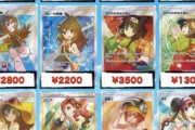 【画像】最近のポケモンカード高騰がヤバすぎるｗｗｗｗｗｗ