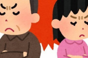 ラジオの相談カウンセラーが「子どもの為と言って離婚しないのは言い訳、両親が不仲なのを見せられる方がよっぽど悪影響」って言ってたけど…