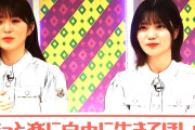 アルノの名言「もっと楽に自由に生きて」←これ具体的に何することなの？