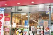 餃子の満州きたンゴwww