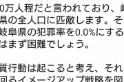 撮り鉄「撮り鉄に殺される事は大災にあったと同じだと思え」