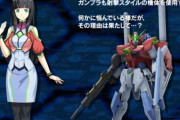 【ガンブレ4】シーナ関連はもっと掘り下げてほしかった