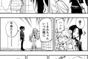 【風船】なんだよこの漫画ｗｗｗ【注意】