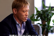 【動画】本田圭佑「信じられへん」岡崎、長谷部、吉田らの行動とは？「僕は怖くてできなかった」