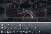 クロノトリガー「1000年後の未来にラヴォスってやつが世界を破壊する！？俺たちで未来を救うぞ！」←これ