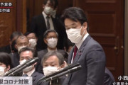 立憲･小西洋之「岸田政権はワクチン政策失敗。私にアドバイス求めてください。私、医療政策をずっとやってる議員ですので」