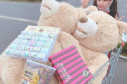 【HKT48】後藤陽菜乃、巨大くまを2匹買う