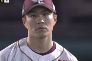 日本ハム、なぜか則本に強すぎる件
