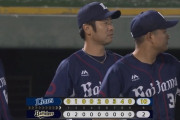 【オリックス対西武23回戦】西武大勝で鷹と1差キープ、外崎2発＆中村は通算19本目満塁弾！　オリ3連敗…
