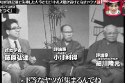 水ダウで不適切表現4連発　松本人志の活動休止宣言後初の放送で鬼攻めた内容　Ｘでは「神回すぎる」の声