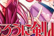 【画像】漫画で「煽りスキルたけーな」と思ったキャラといえば何や？