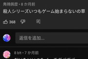 【悲報】小学生さん、5chやってますよアピールでニワカがバレてしまいフルボッコｗｗｗｗｗｗｗｗｗｗｗ
