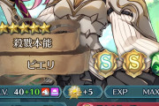 【FEH】ピエリなりきりおじさん「今回はエーデルガルドをえいっ！てしちゃうのよ！」