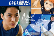 スポーツドリンク「アクエリアス」、20年ぶりに処方を見直し「味わい・パッケージ」ともにリニューアル